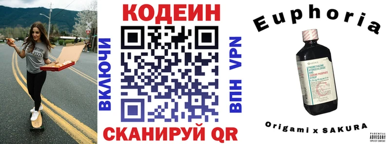 кракен ССЫЛКА  Карачаевск  Codein напиток Lean (лин) 