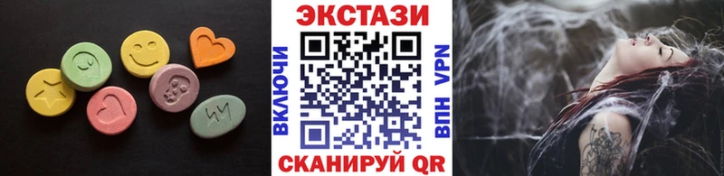 купить наркотик  Карачаевск  ЭКСТАЗИ mix 