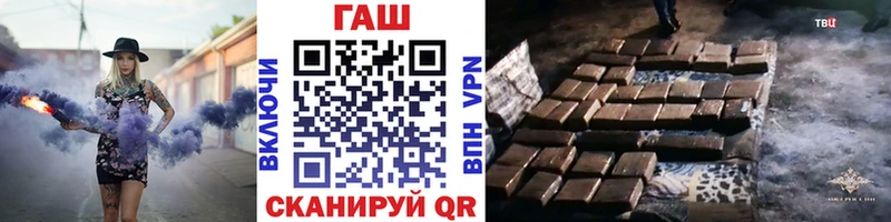 ГАШИШ Изолятор  Карачаевск 