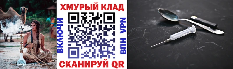 купить   Карачаевск  ГЕРОИН Heroin 