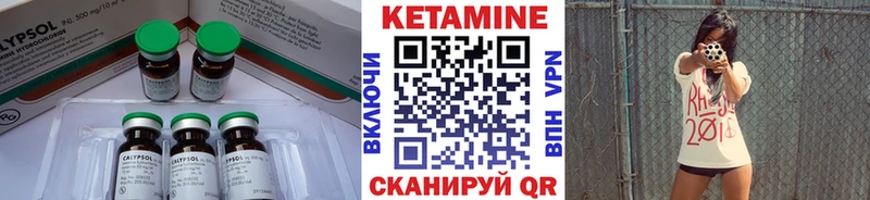 купить закладку  Карачаевск  hydra ссылки  КЕТАМИН ketamine 