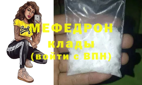 бутират Елизово