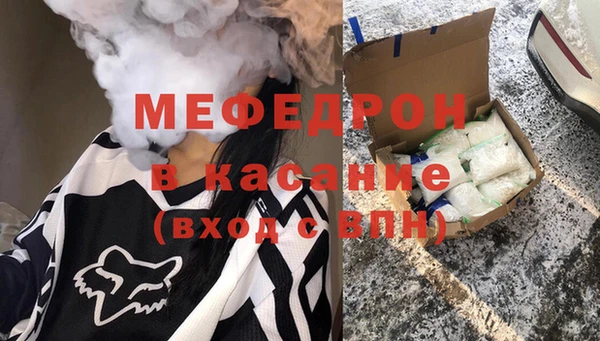ALPHA-PVP Елабуга