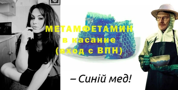 mdma Дмитровск