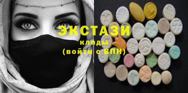 кокаин VHQ Заводоуковск