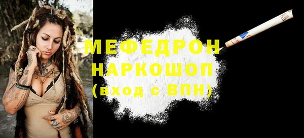 ALPHA-PVP Елабуга