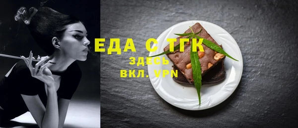 бутират Елизово