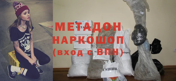 бутират Елизово