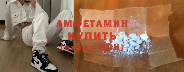 амфетамин Дмитров