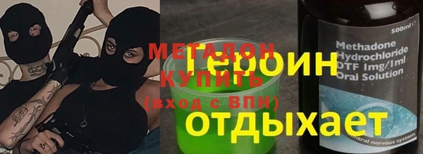 ALPHA-PVP Елабуга