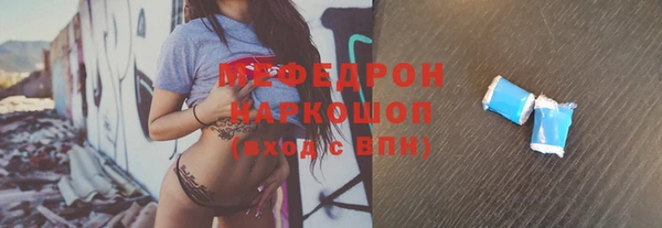 ALPHA-PVP Елабуга