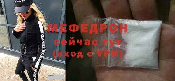 ALPHA-PVP Елабуга