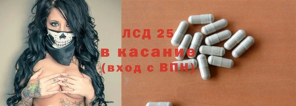 бутират Елизово