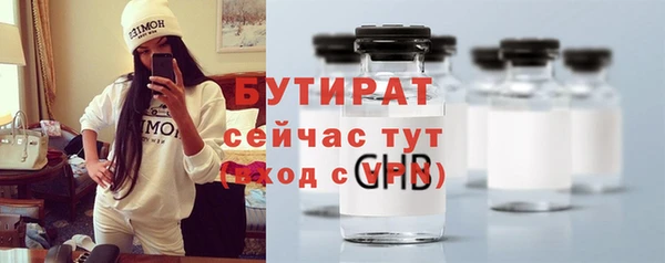 ALPHA-PVP Елабуга