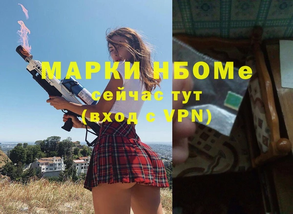 бутират Елизово
