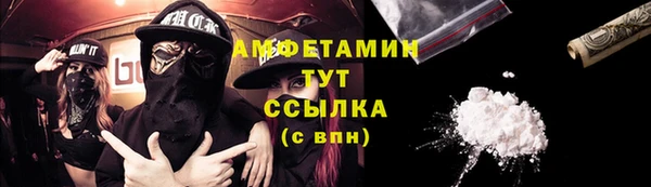 бутират Елизово