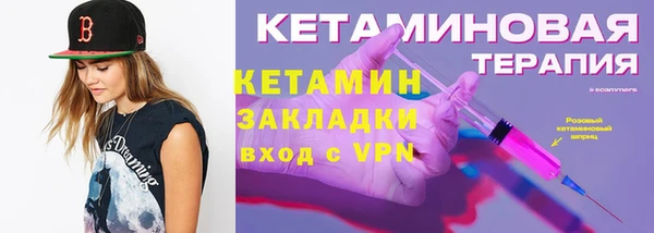 бутират Елизово
