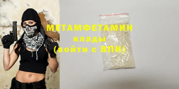 ALPHA-PVP Елабуга