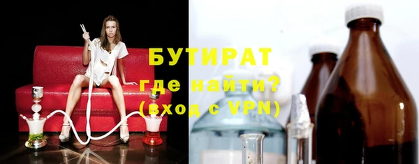 ALPHA-PVP Елабуга
