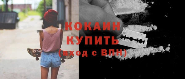 ALPHA-PVP Елабуга