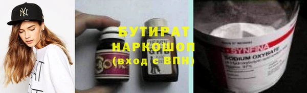 ALPHA-PVP Елабуга