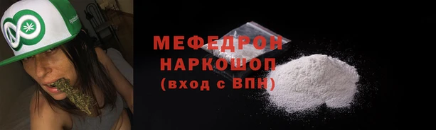 бутират Елизово