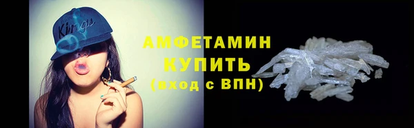 бутират Елизово