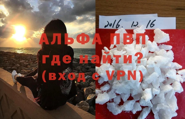бутират Елизово