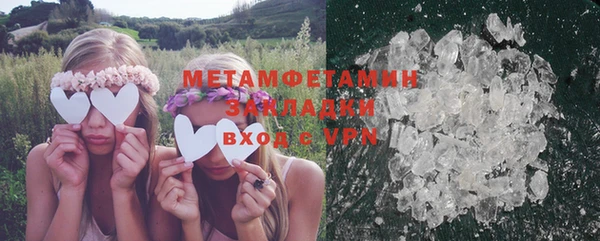 бутират Елизово