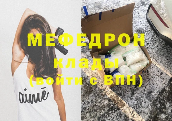 бутират Елизово