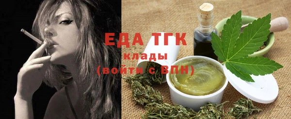 бутират Елизово