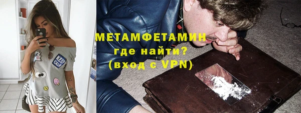 ALPHA-PVP Елабуга