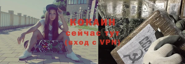 ALPHA-PVP Елабуга