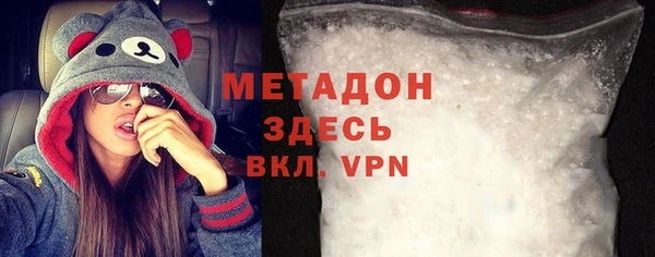 бутират Елизово