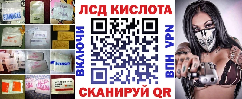 Лсд 25 экстази кислота  как найти закладки  blacksprut зеркало  Карачаевск 