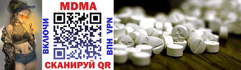 наркотики Карачаевск MDMA Molly