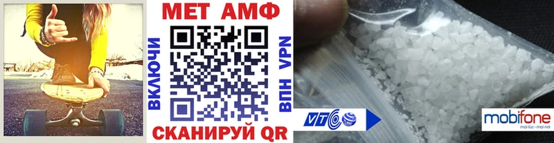 МЕТАМФЕТАМИН мет  Карачаевск 