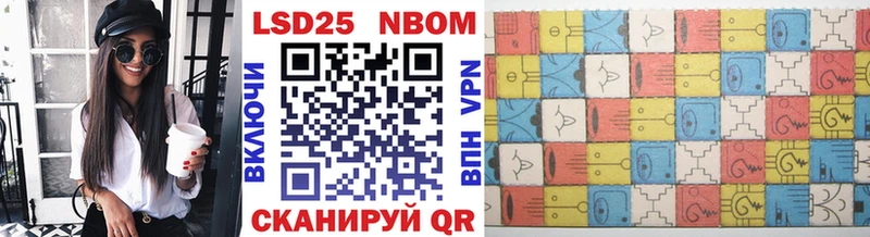 Марки NBOMe 1500мкг как найти наркотики мега как зайти Карачаевск