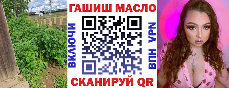 Дистиллят ТГК гашишное масло Карачаевск